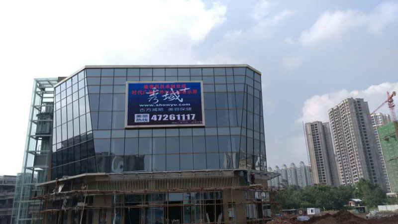 嘉飞地产P10全彩