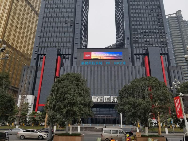 浦辉地产P8全彩